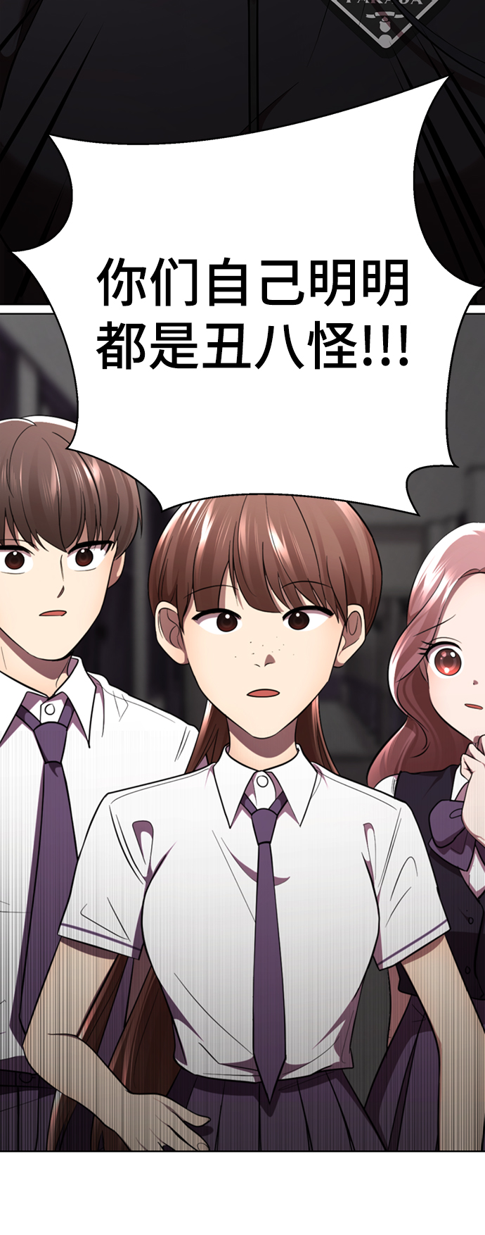 [第16话] 张开嘴巴，黑暗能力要进去了87