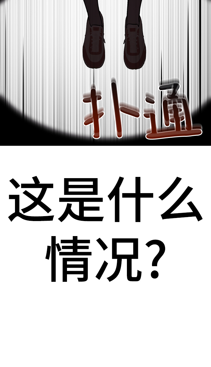 [第23话] 哎，不管了120