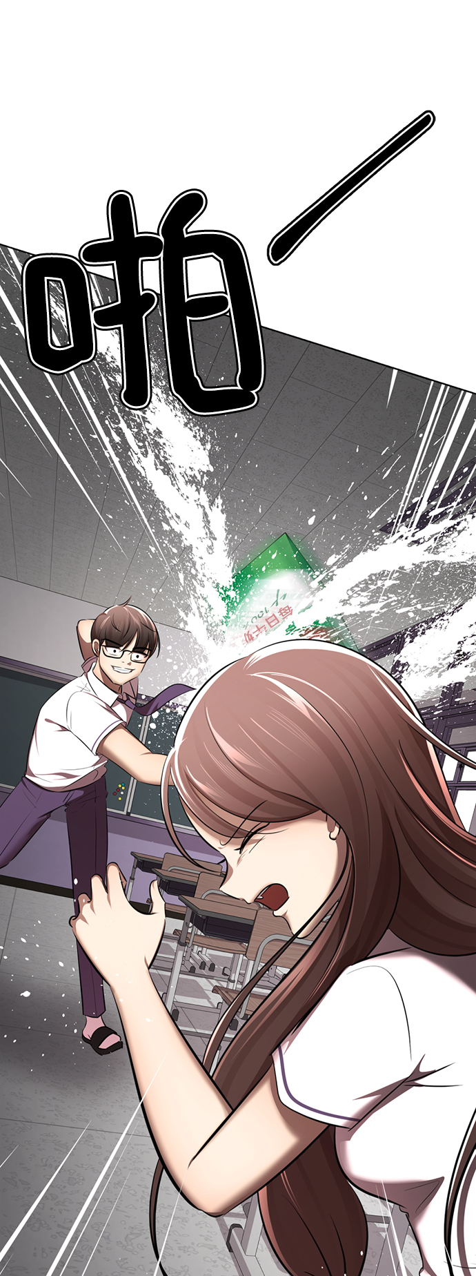 [第12话] 这里的疯子是我84
