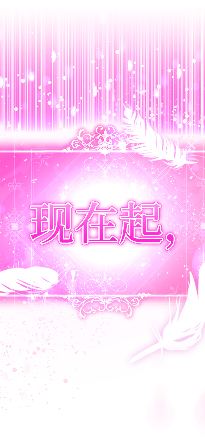 [第26话] 相对鱿鱼论148