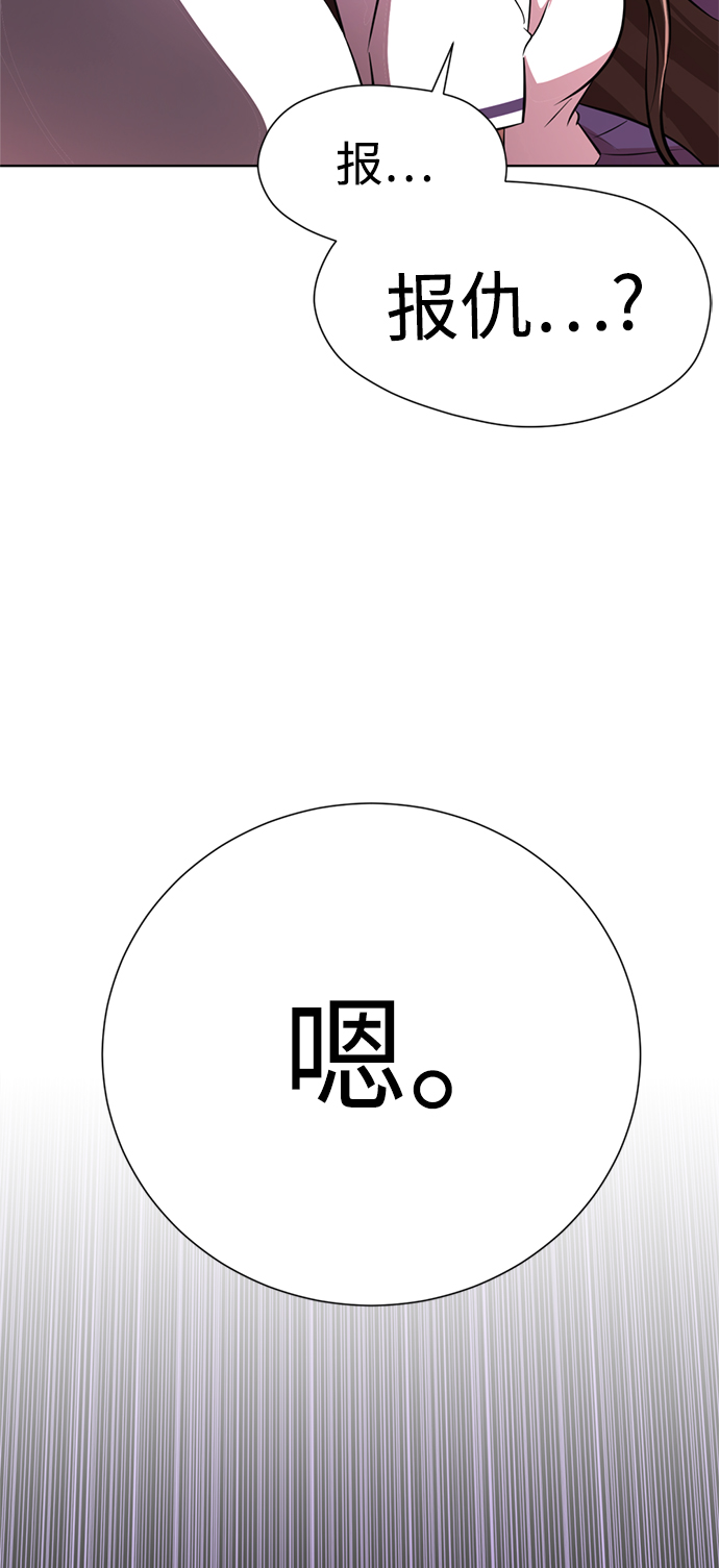 [第13话] 黑暗能力？54