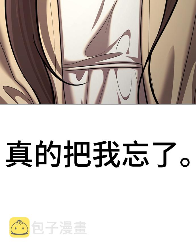 [第53话] 最终选择57