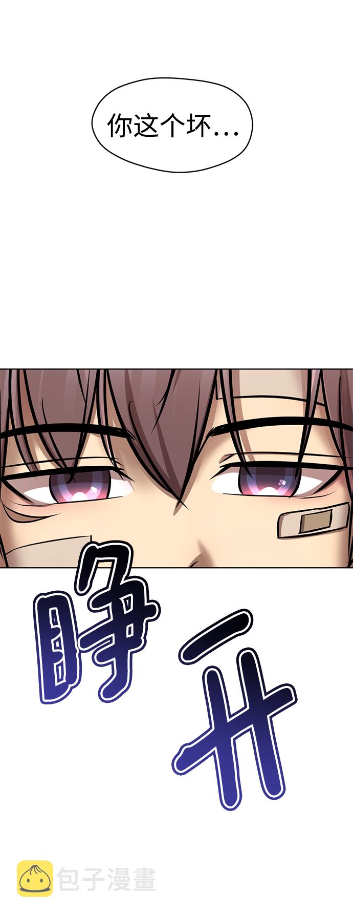 [第53话] 最终选择32