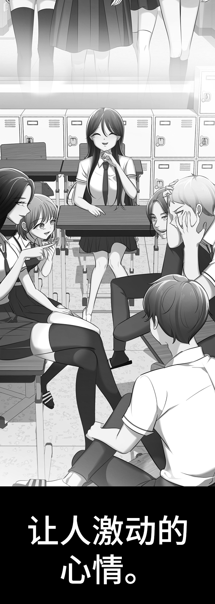 [第51话] 陈多美16