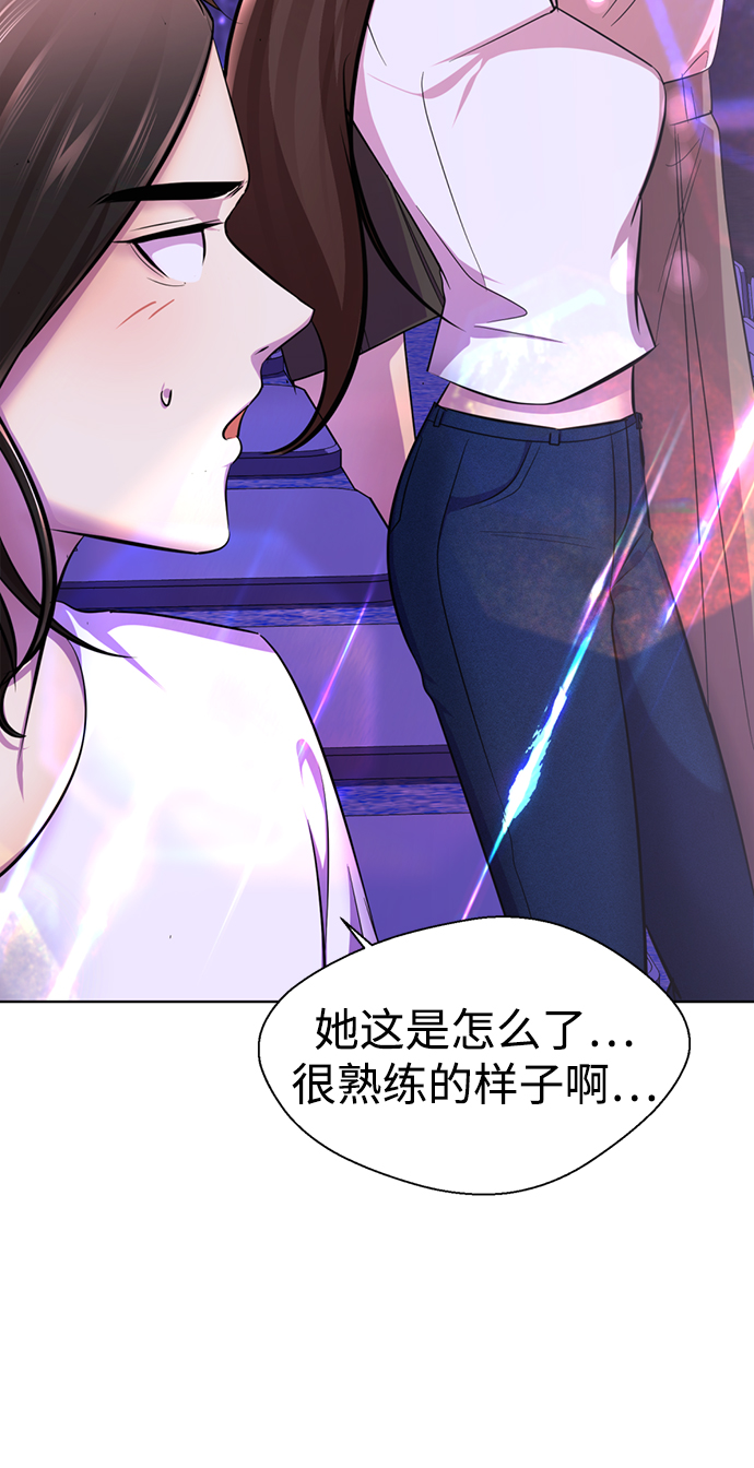 [第18话] 信息素发射!!!61
