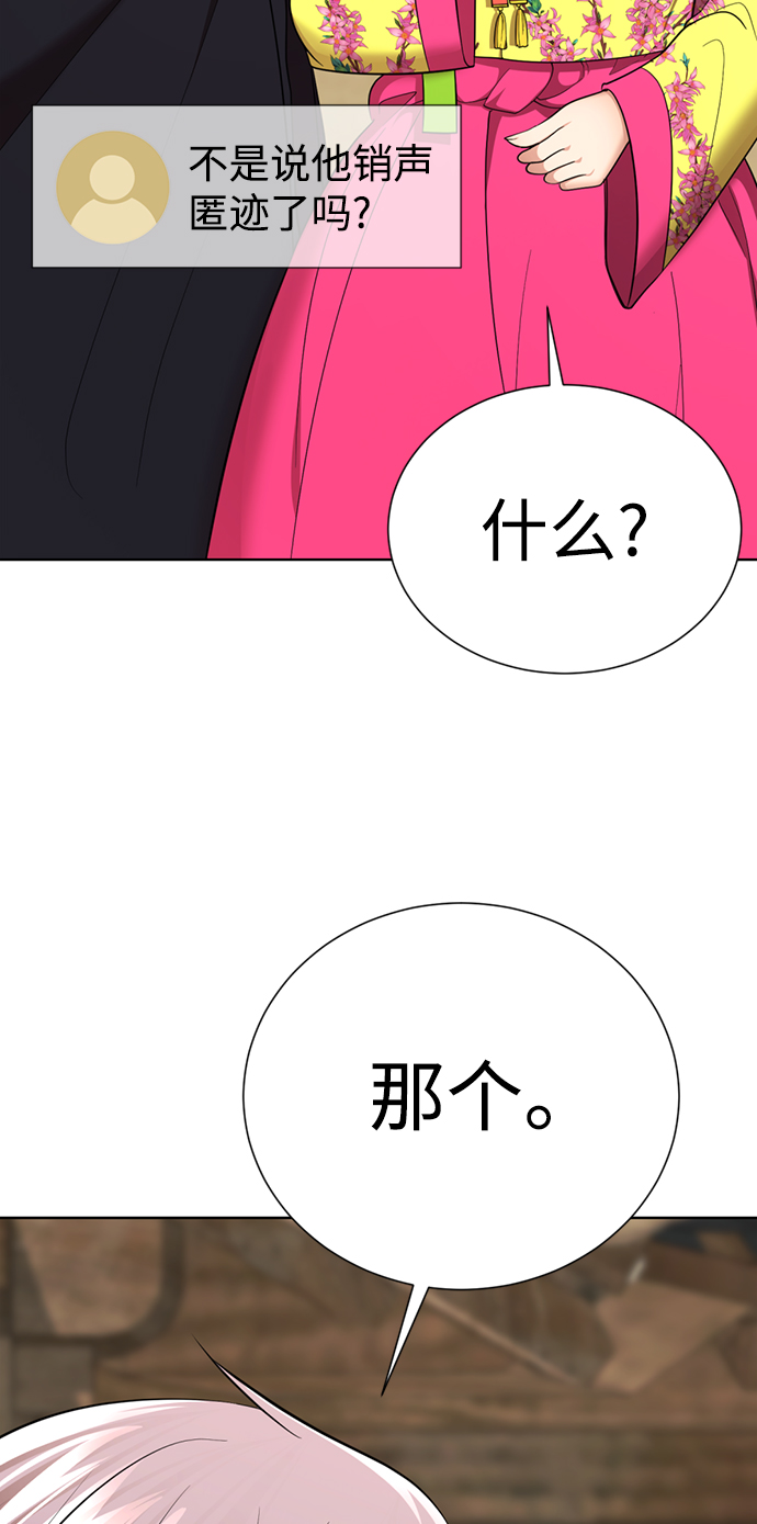 [第40话] 黄X伊小姐6