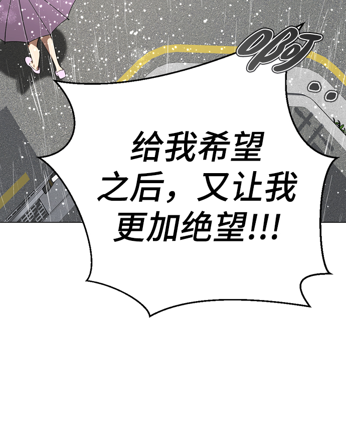 [第2话] 变漂亮157