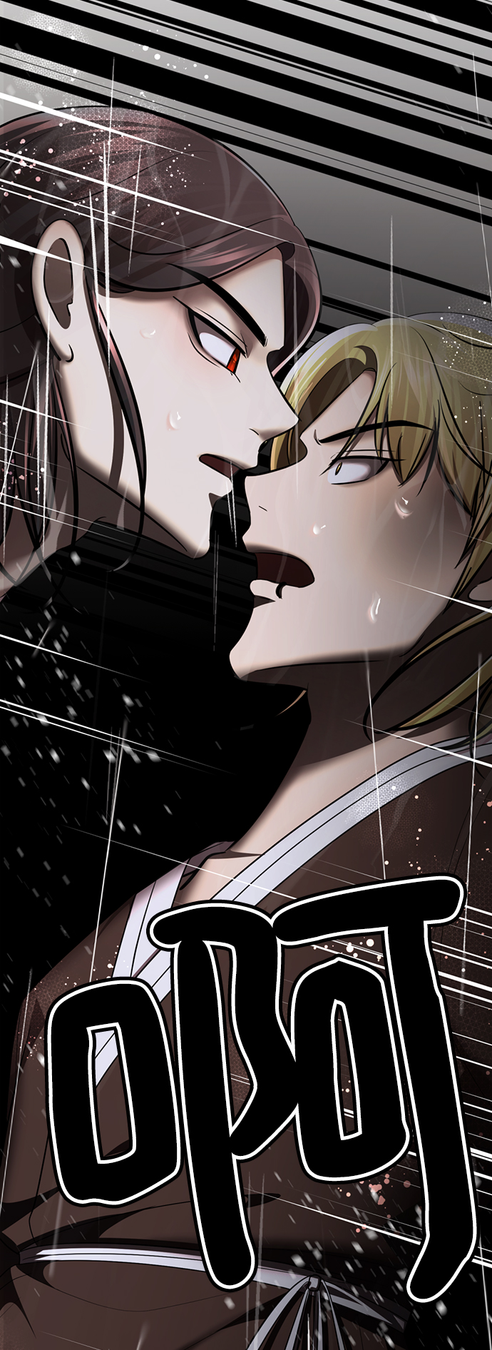 [第43话] 关注度超过了最大值24