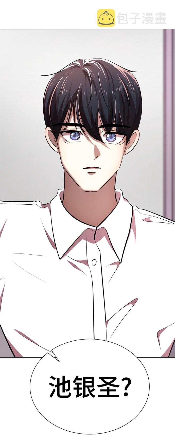 [第13话] 黑暗能力？113
