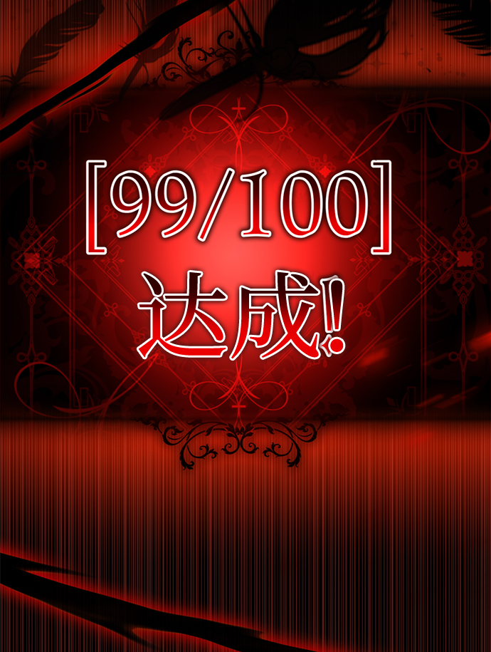 [第59话] 反派陈多美134