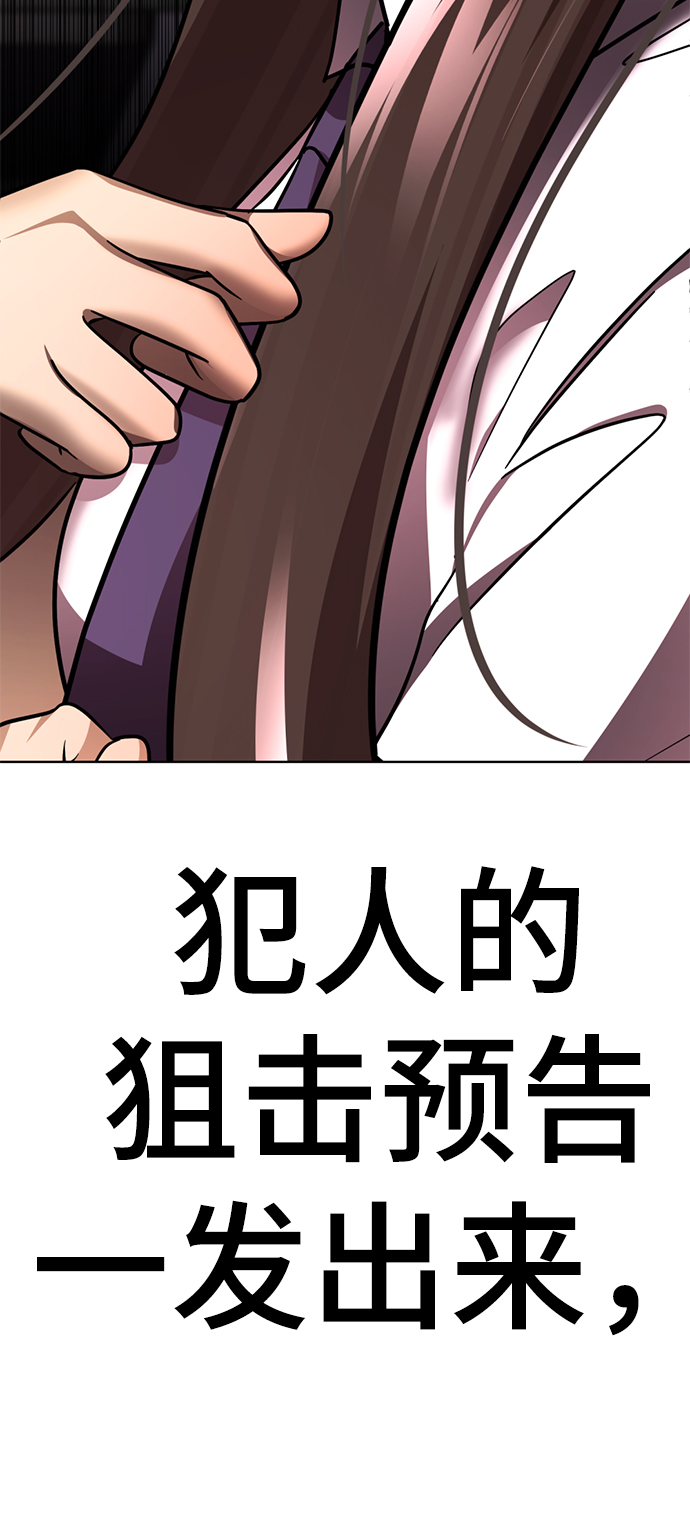 [第44话] 果然是你啊6