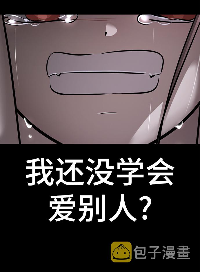 [第51话] 陈多美30
