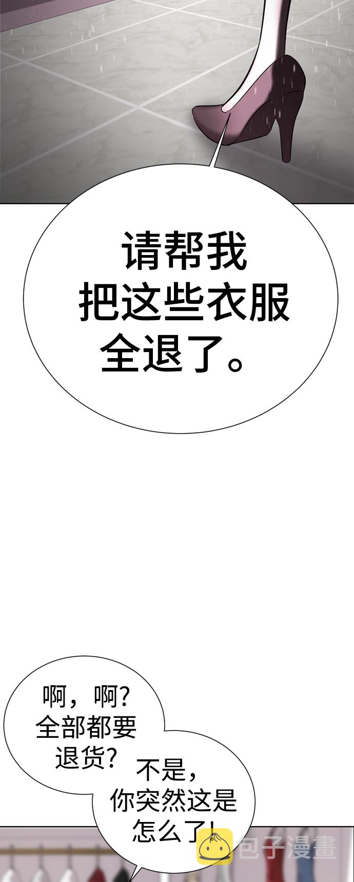 [第7话] 引诱颜值男生的方法！7