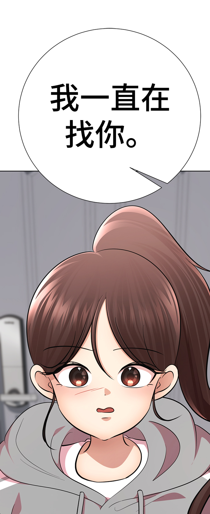 [第45话] 我做错什麽了，去XX的42
