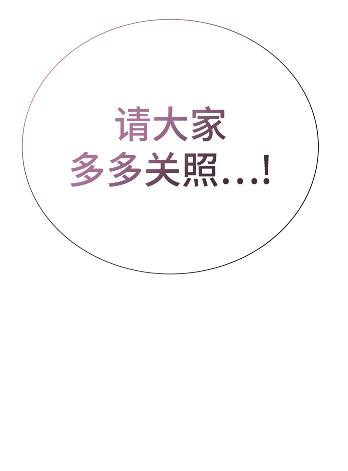 [第5话] 女神转学生降临37