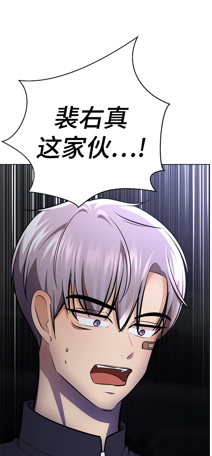 [第50话] “走吧，去救陈多美。”80