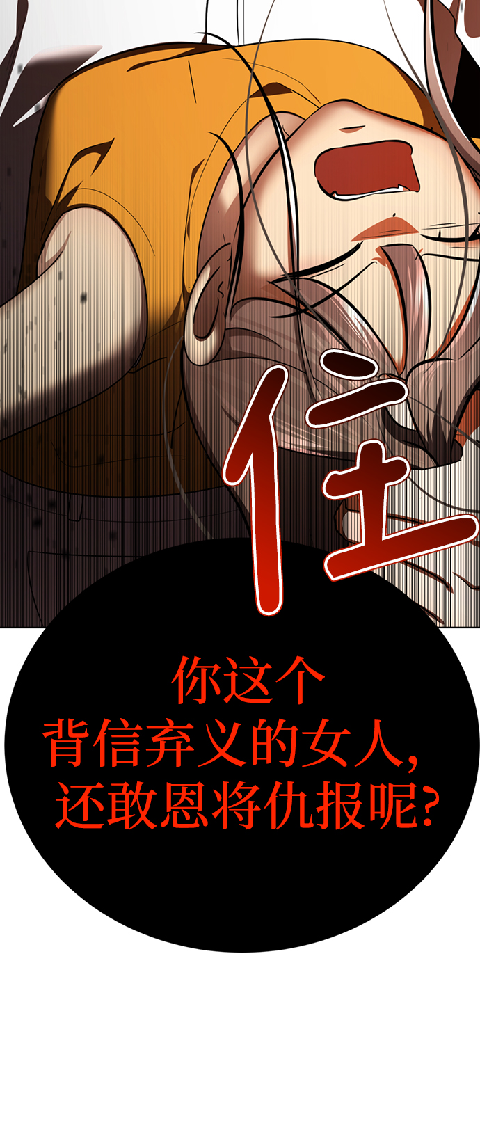 [第52话] 多美啊77