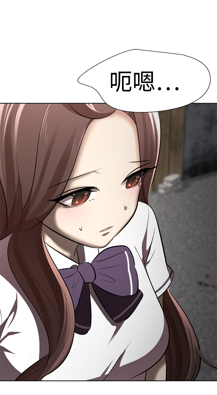 [第5话] 女神转学生降临202