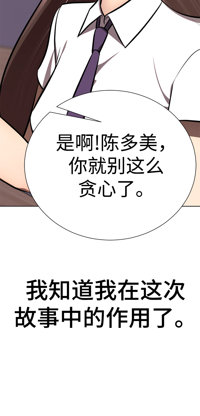 [第56话] 木偶剧82