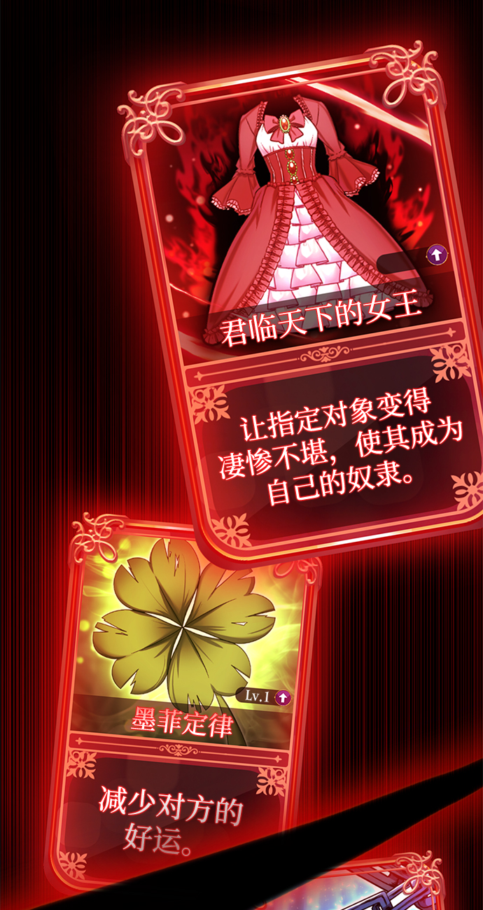 [第60话] 精神不正常的陈多美33