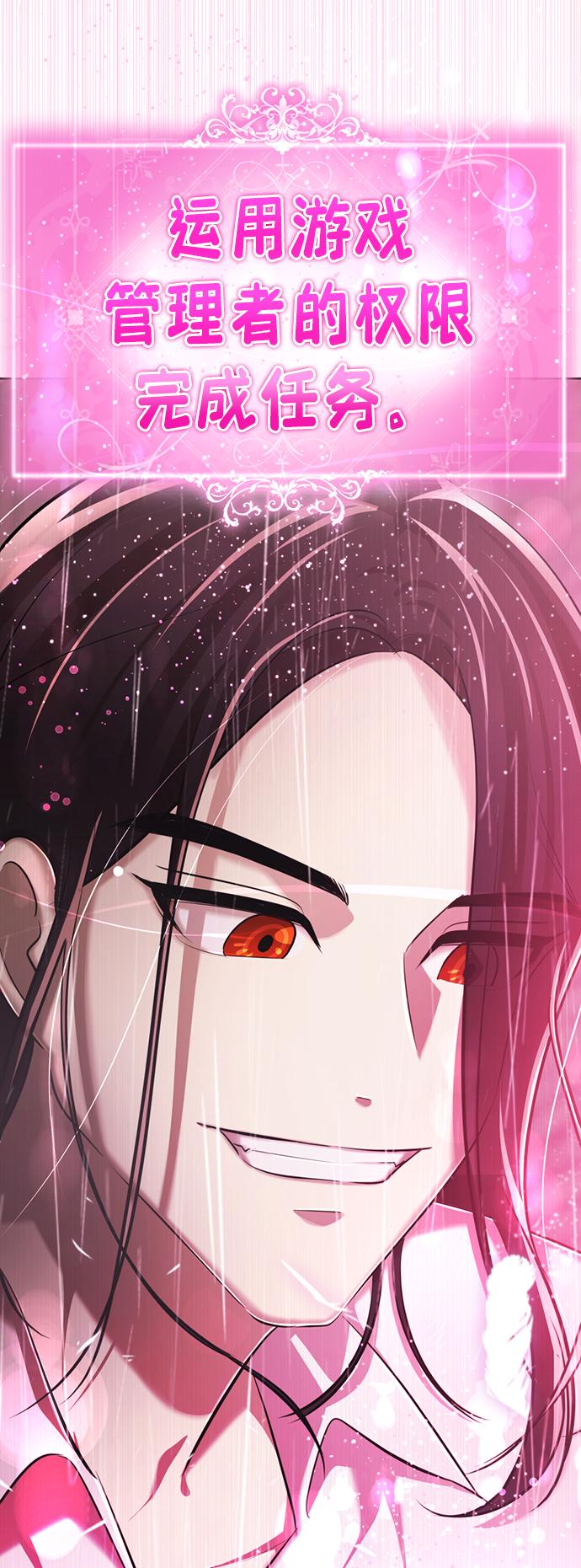 [第2话] 变漂亮197