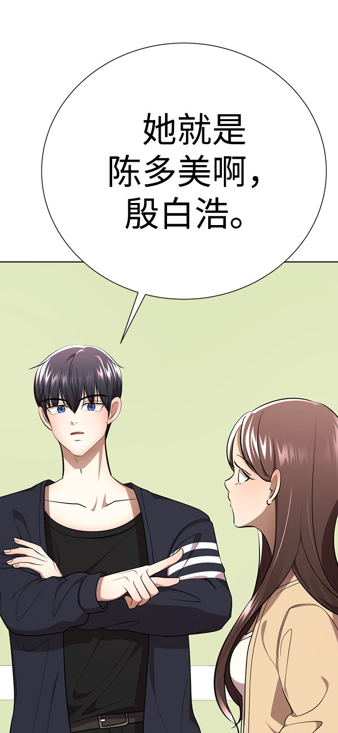 [第53话] 最终选择77