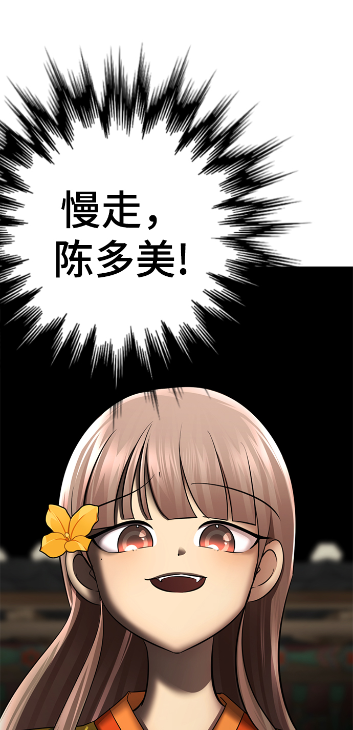[第41话] 普通人32
