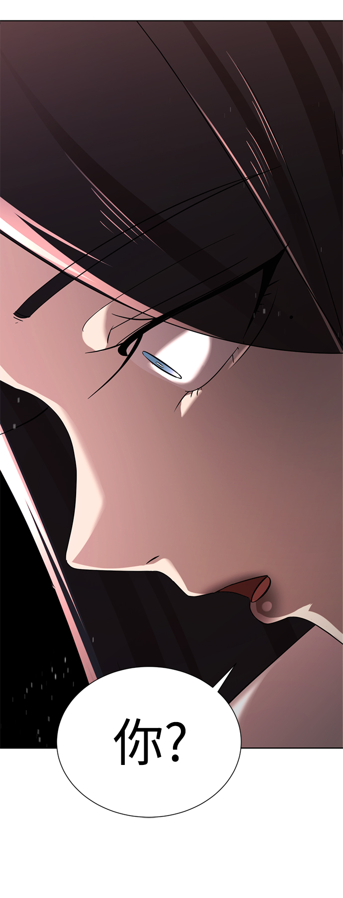 [第36话] 害怕91