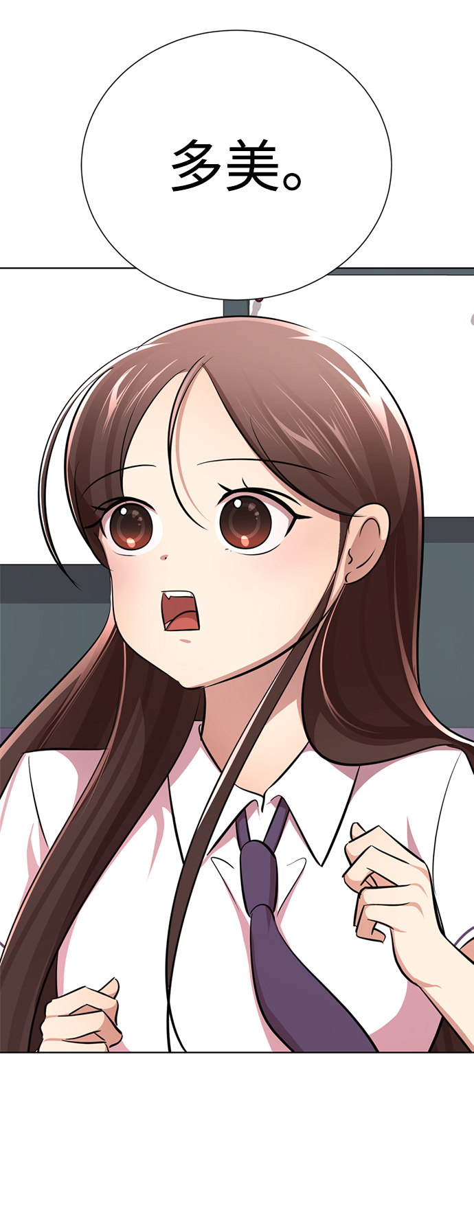 [第10话] 喂，我们班里谁最漂亮？154
