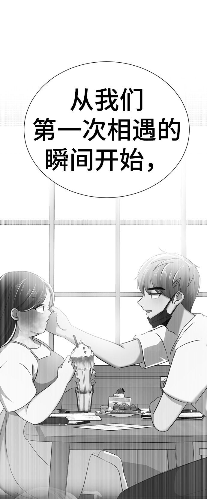 [第52话] 多美啊125