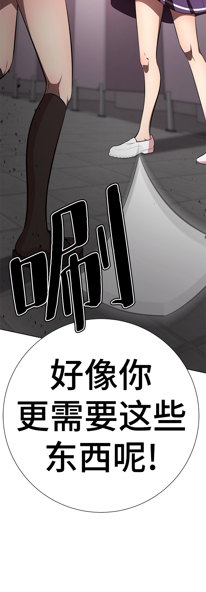[第13话] 黑暗能力？170