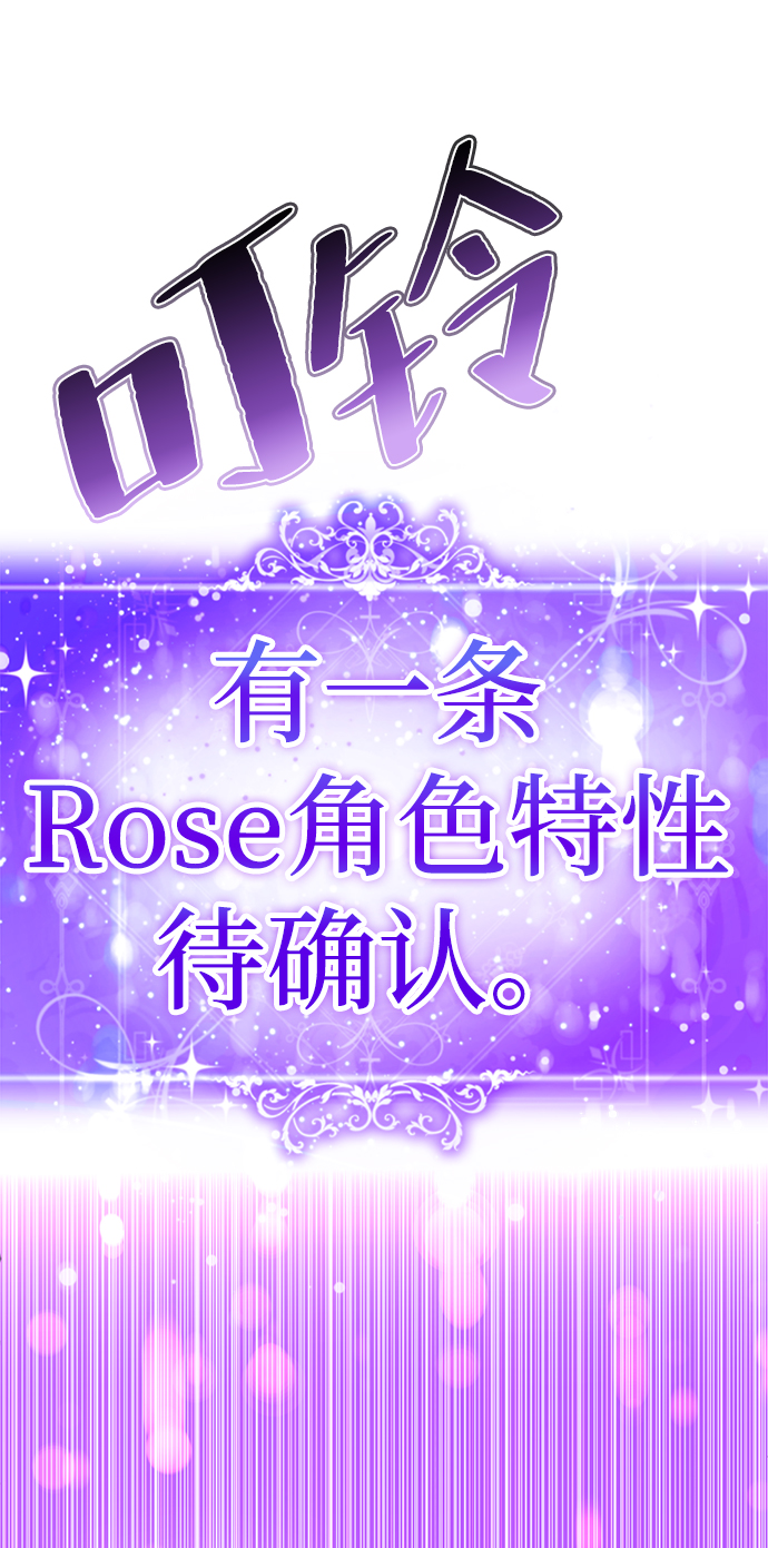 [第26话] 相对鱿鱼论85