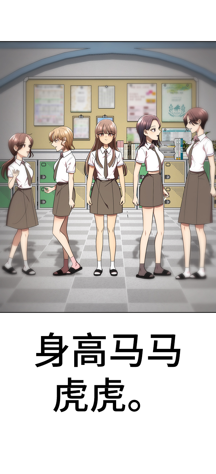 [第41话] 普通人42