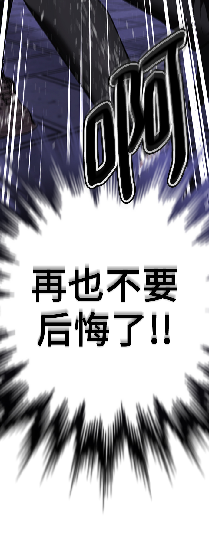 [第49话] “其实…”109