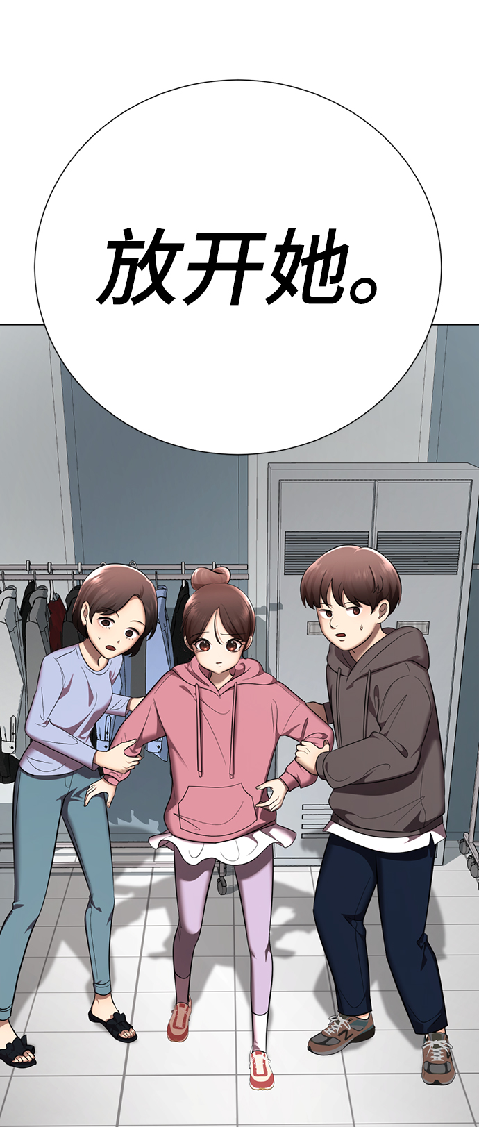 [第23话] 哎，不管了94