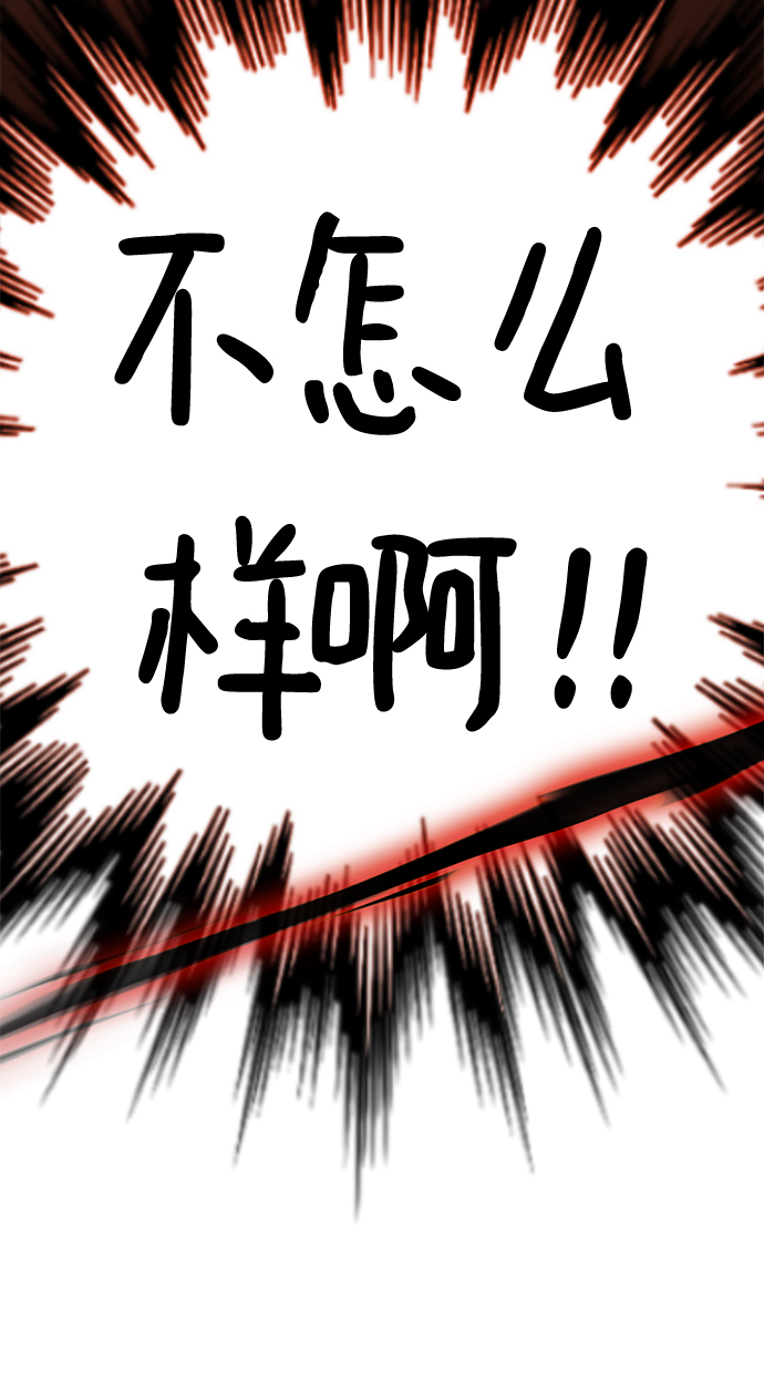 [第60话] 精神不正常的陈多美36
