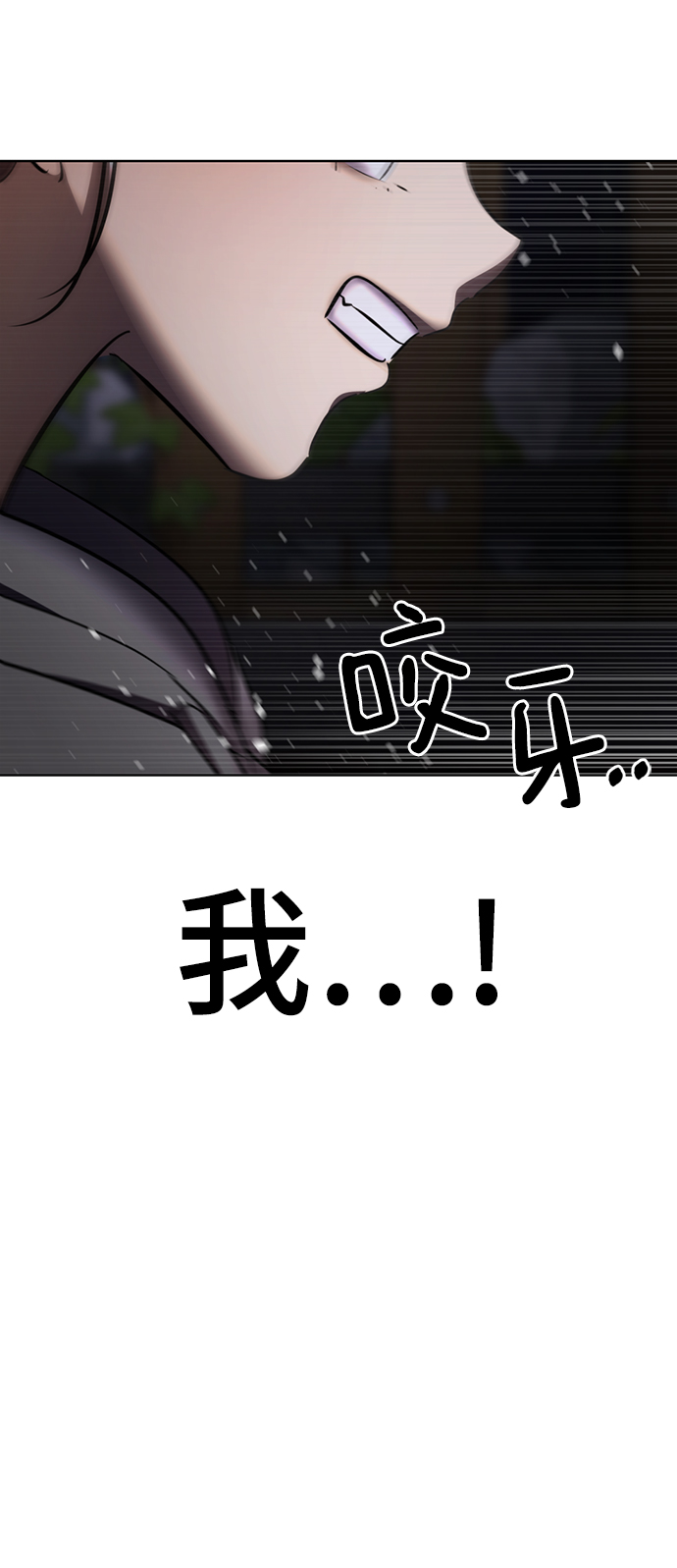 [第45话] 我做错什麽了，去XX的105