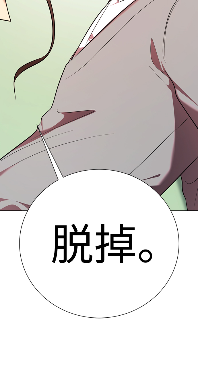 [第28话] 疯狂值113