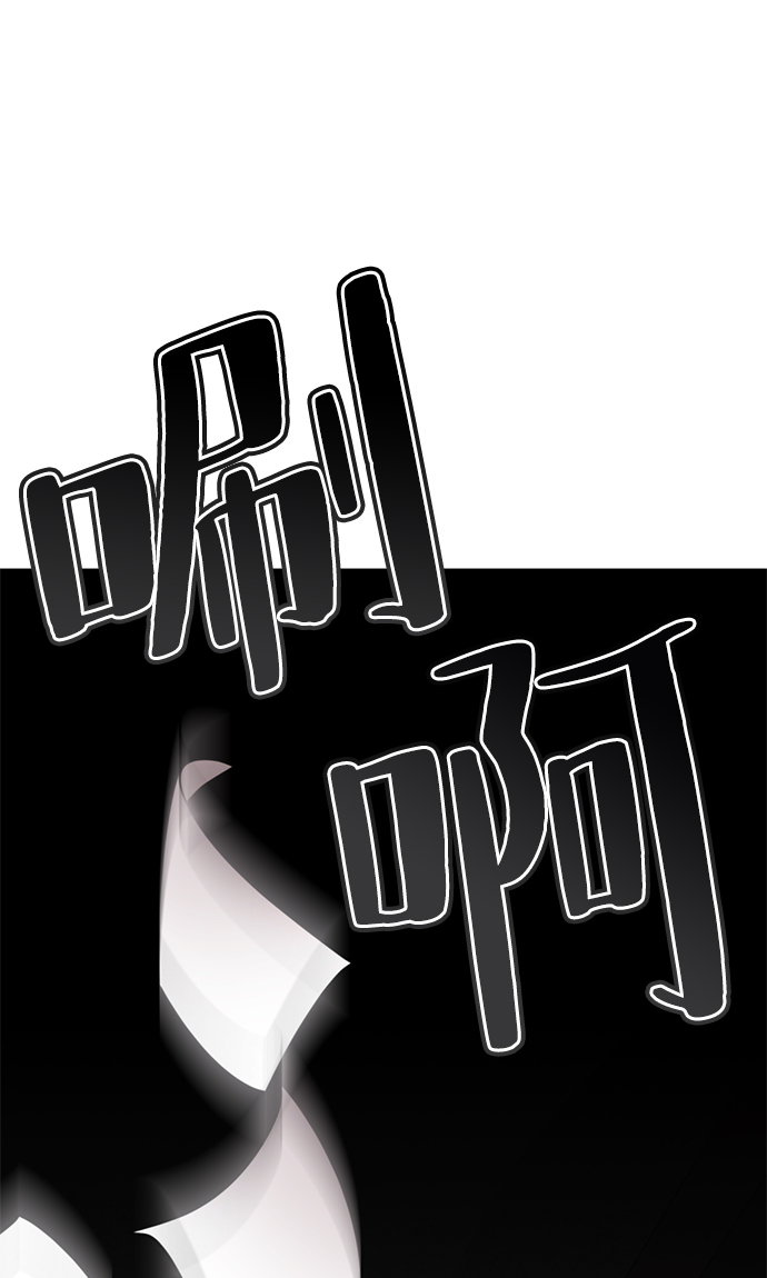 [第13话] 黑暗能力？95