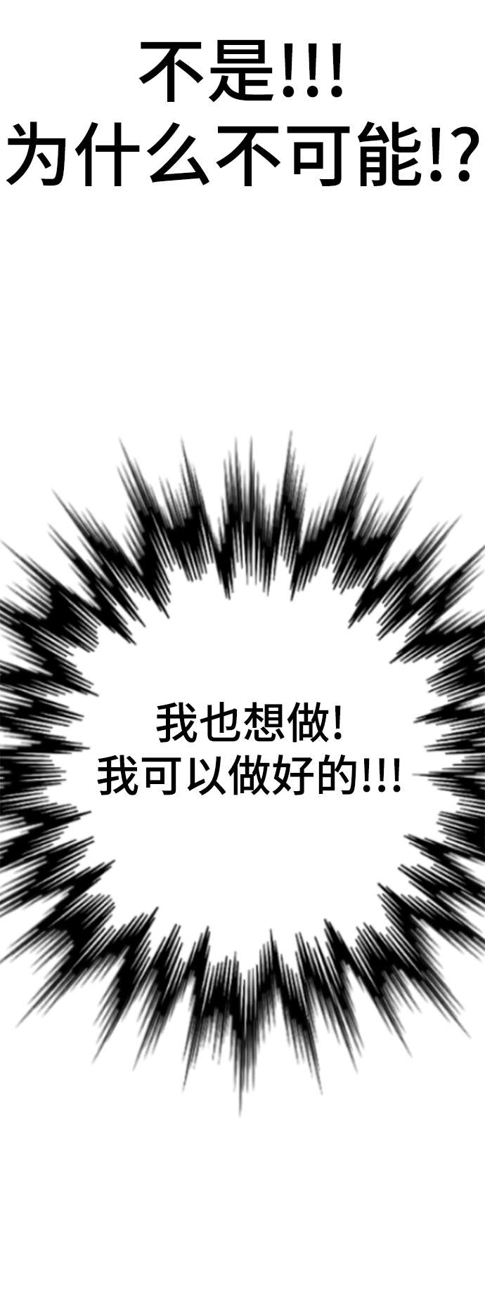 [第30话] 没有秘密69
