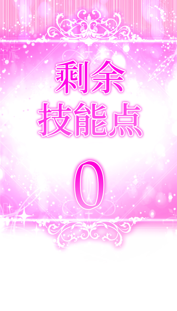 [第28话] 疯狂值76