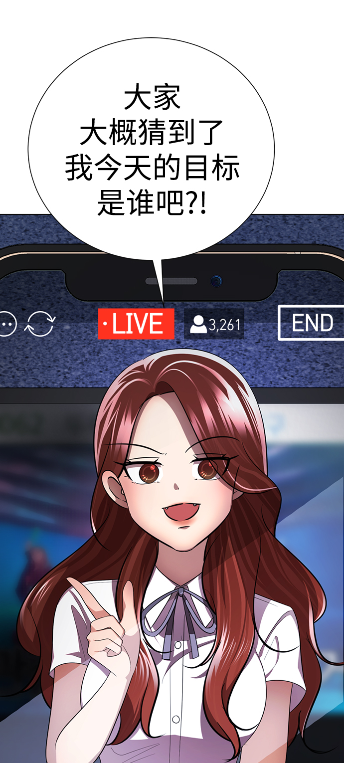 [第36话] 害怕51