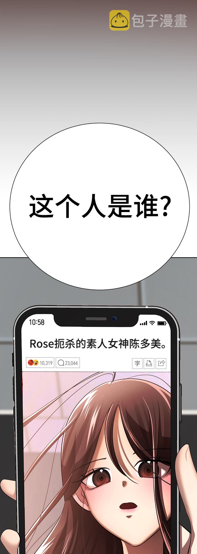 [第31话] 陈多美爆红95