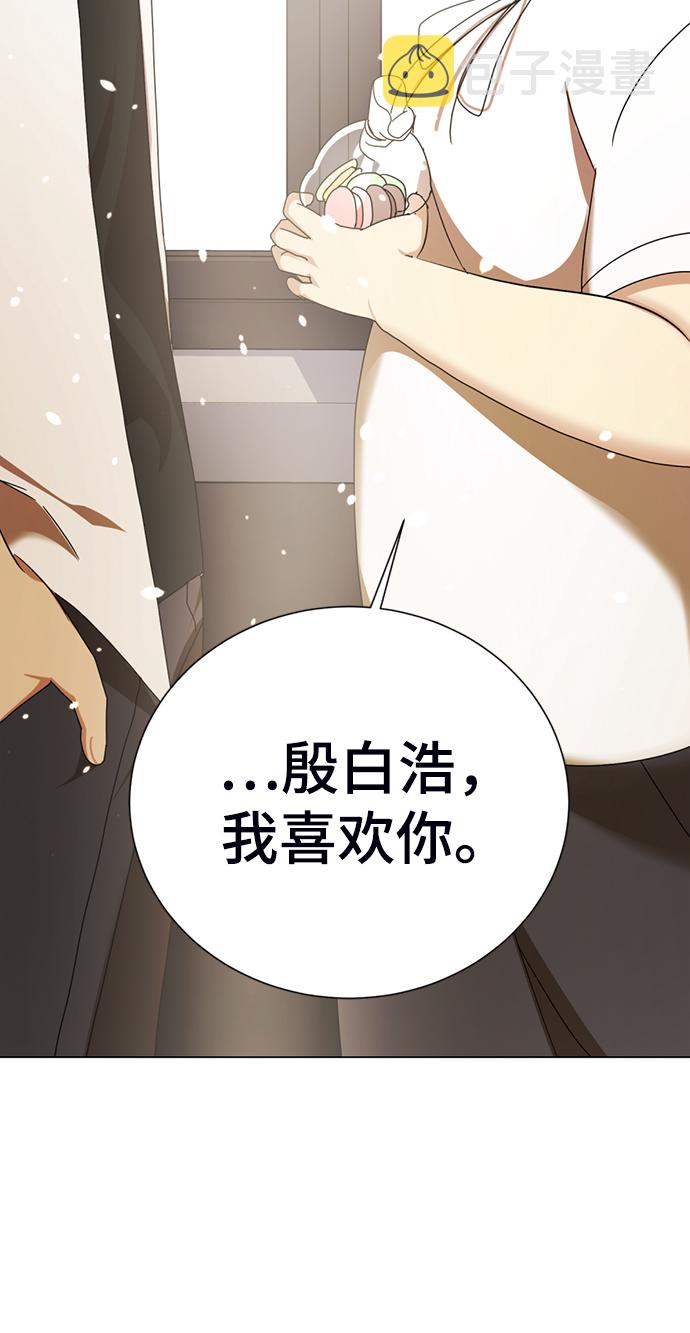 [第1话] 丑人至上206