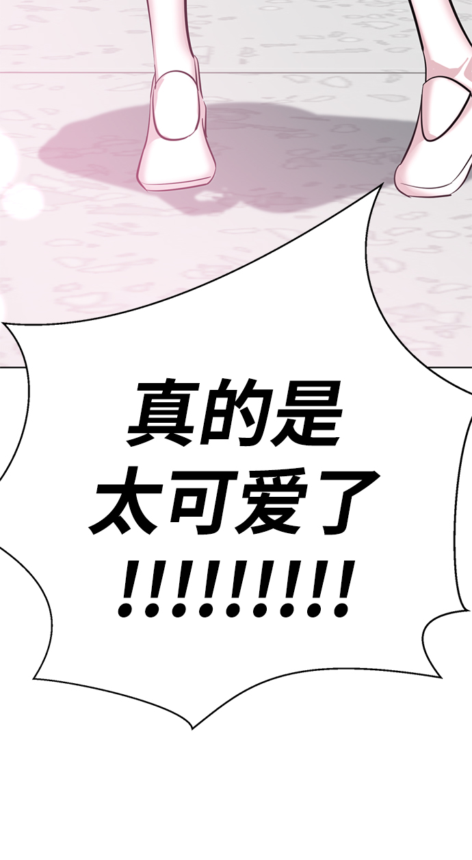 [第5话] 女神转学生降临152