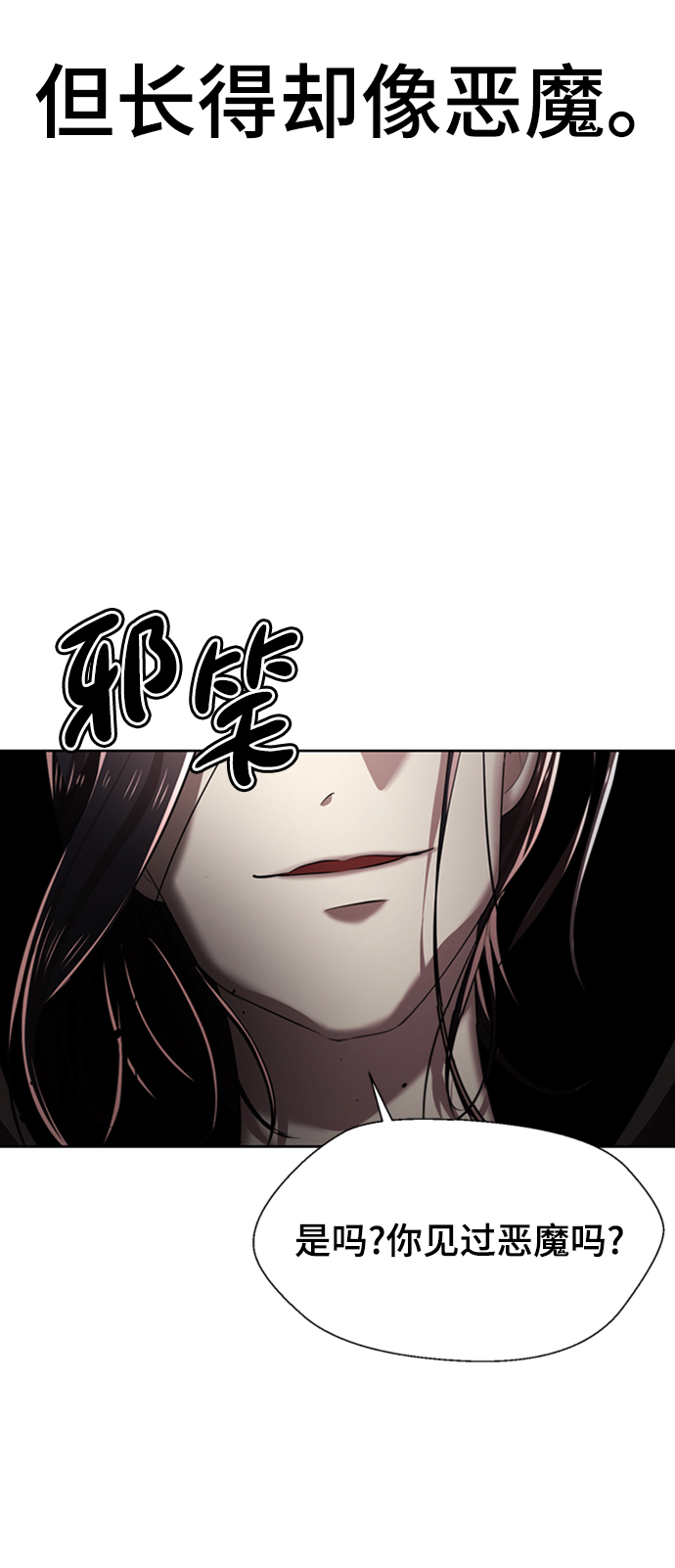 [第3话] 颜值至上45
