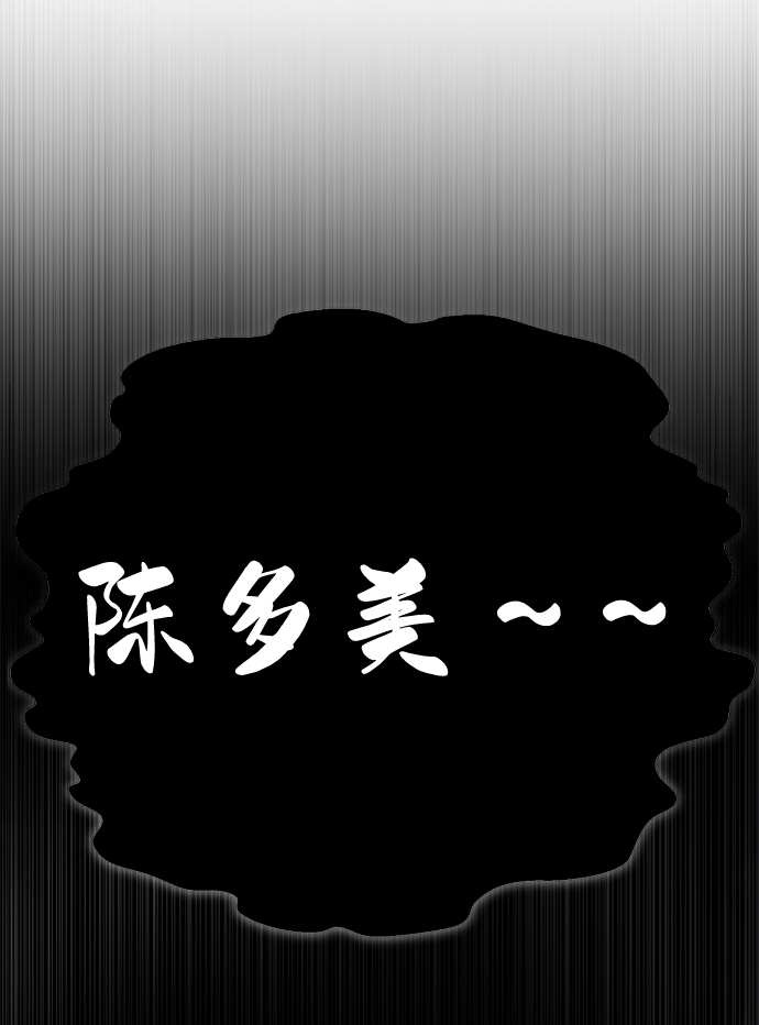 [第48话] 犯人93