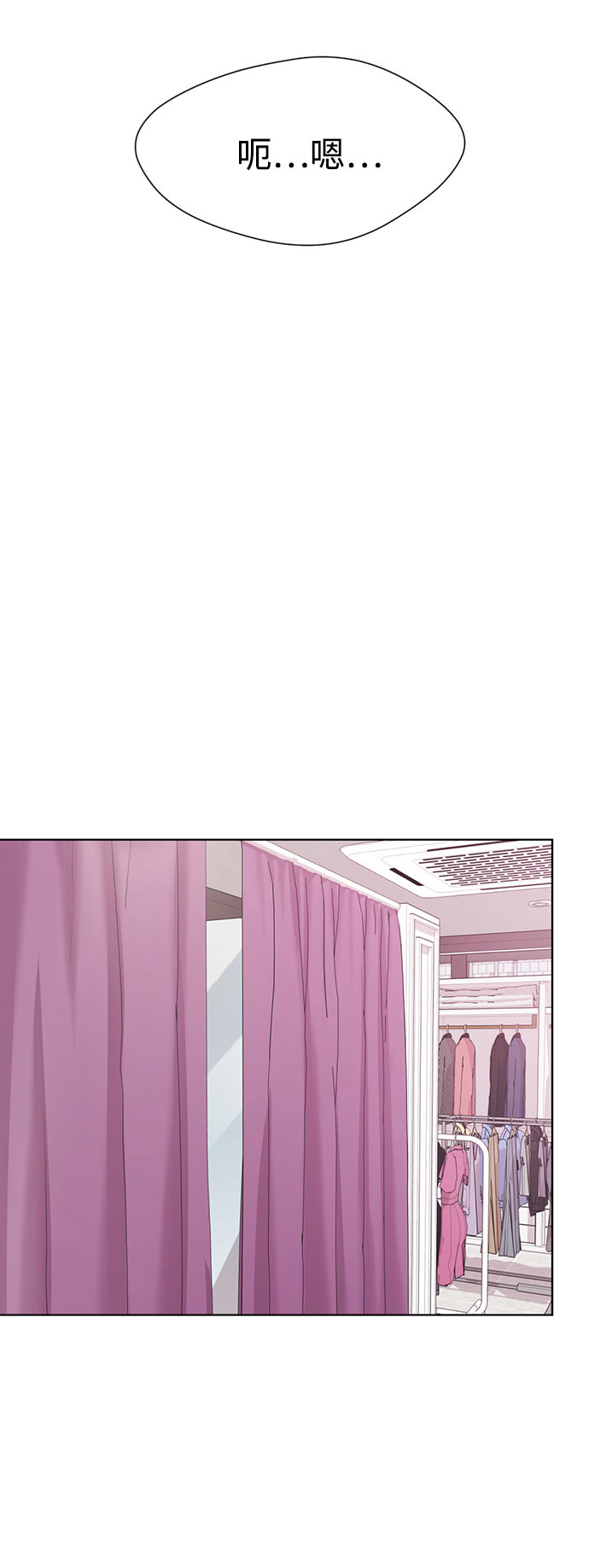 [第6话] 展示完全不一样的我97