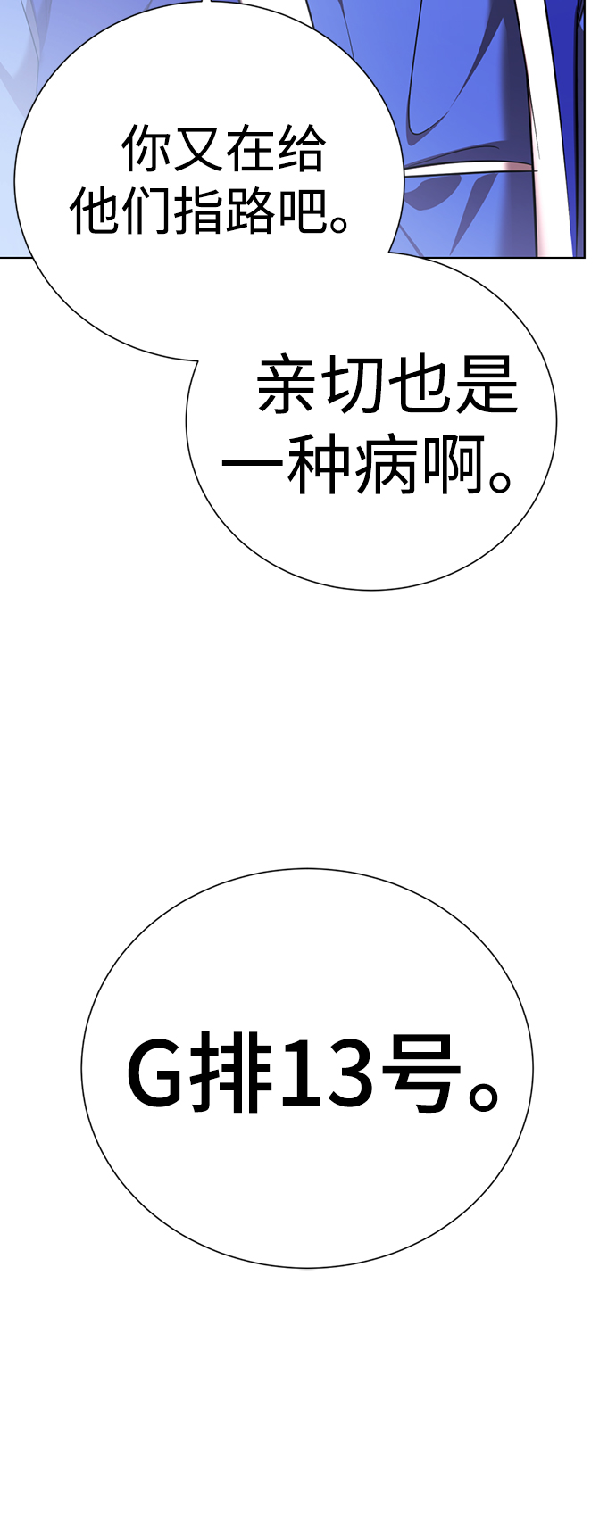 [第38话] 我也要做视频博主139