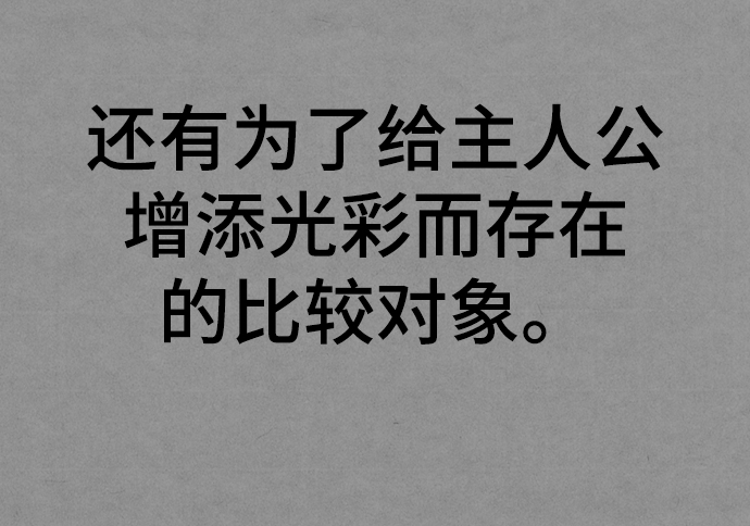 [第56话] 木偶剧46